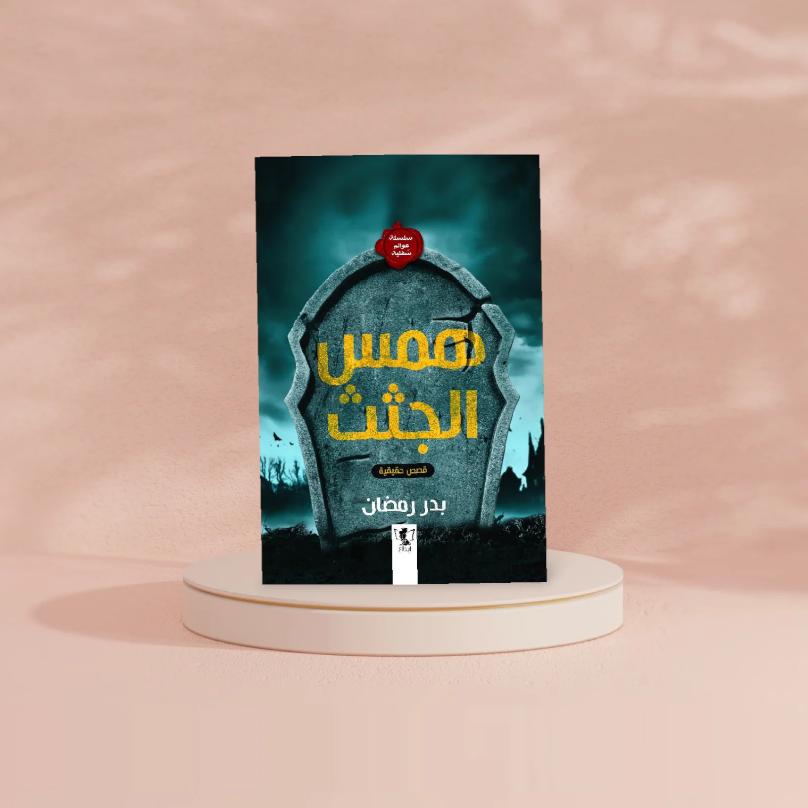 صورة مصغرة 3