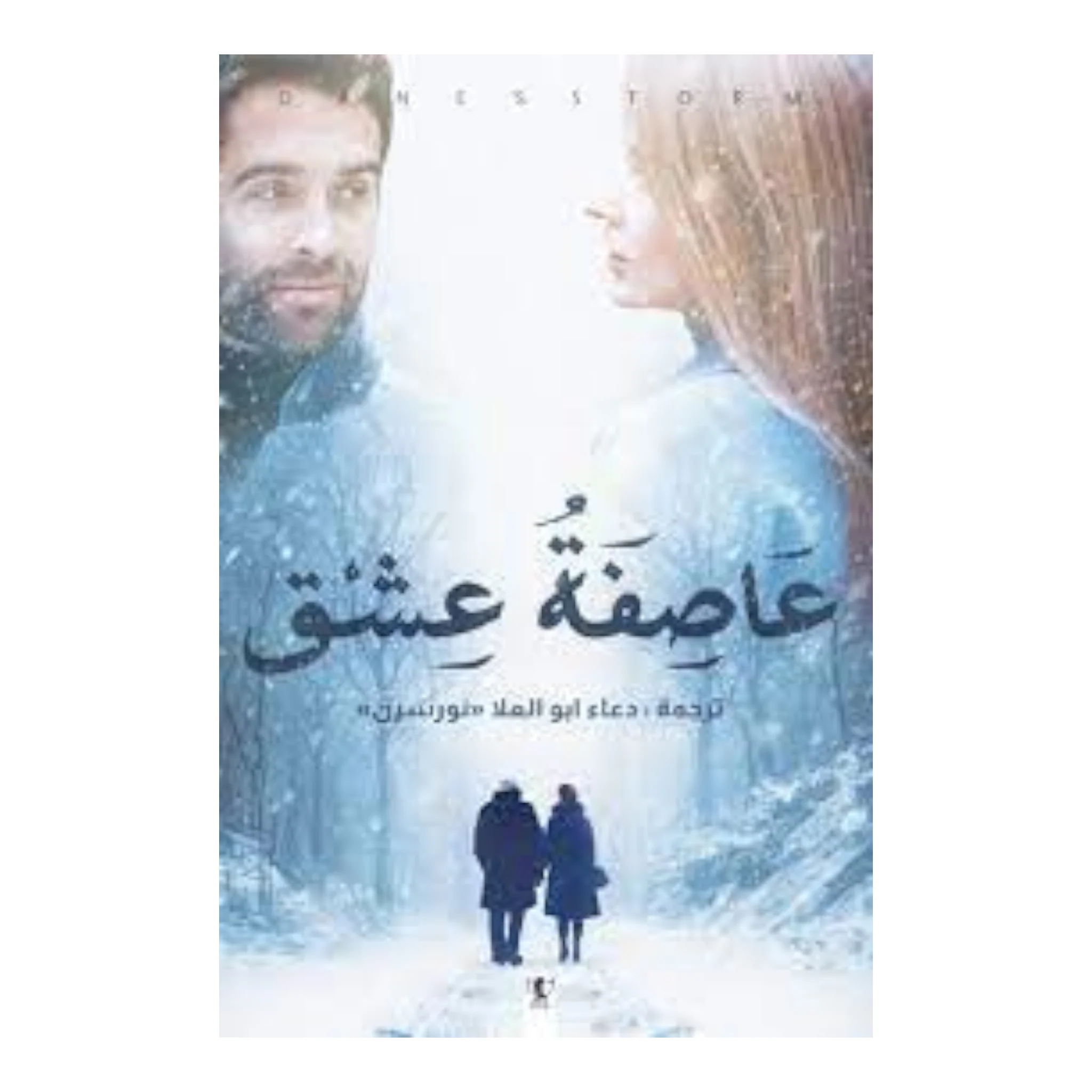 صورة المنتج 1