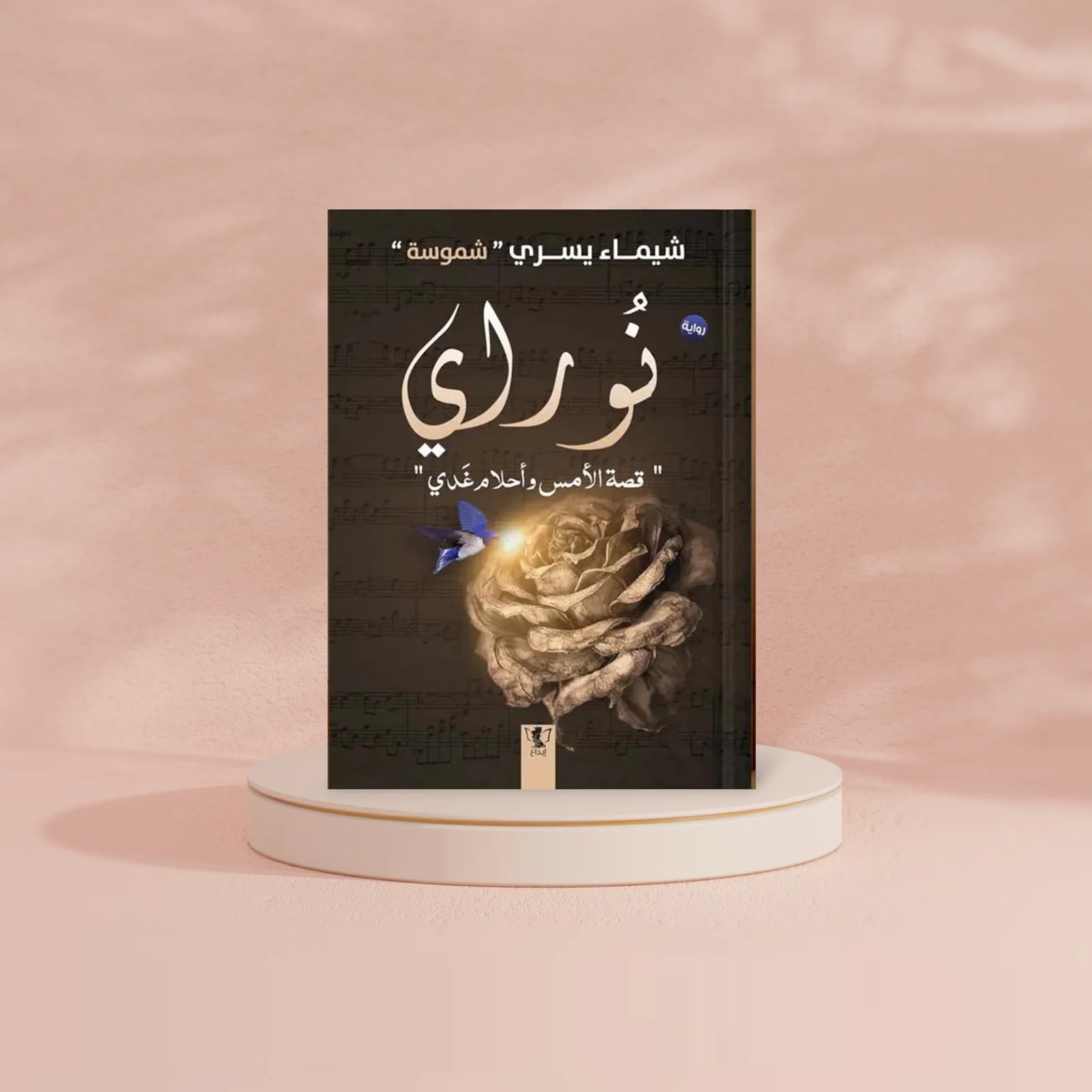 صورة مصغرة 2