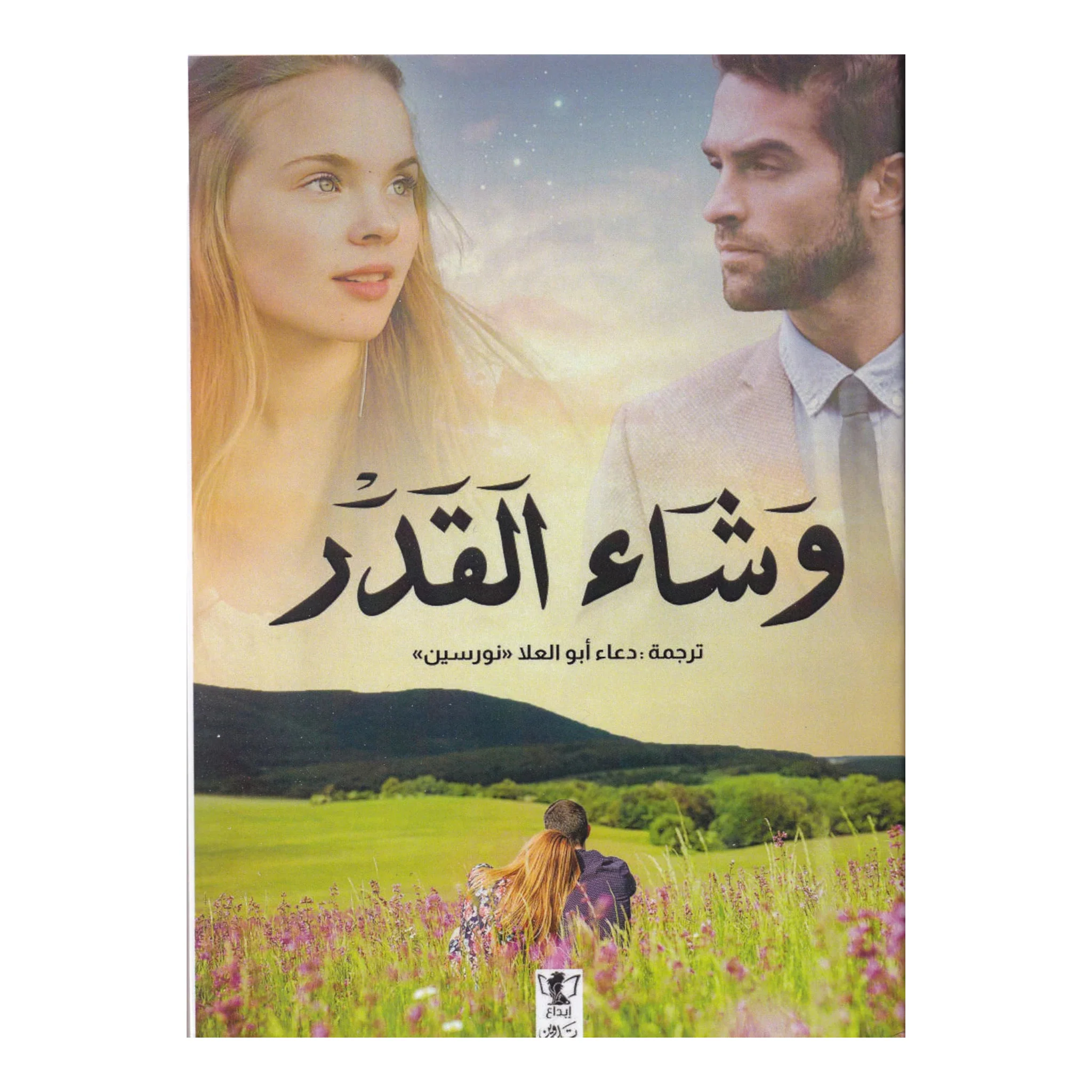 صورة المنتج 1