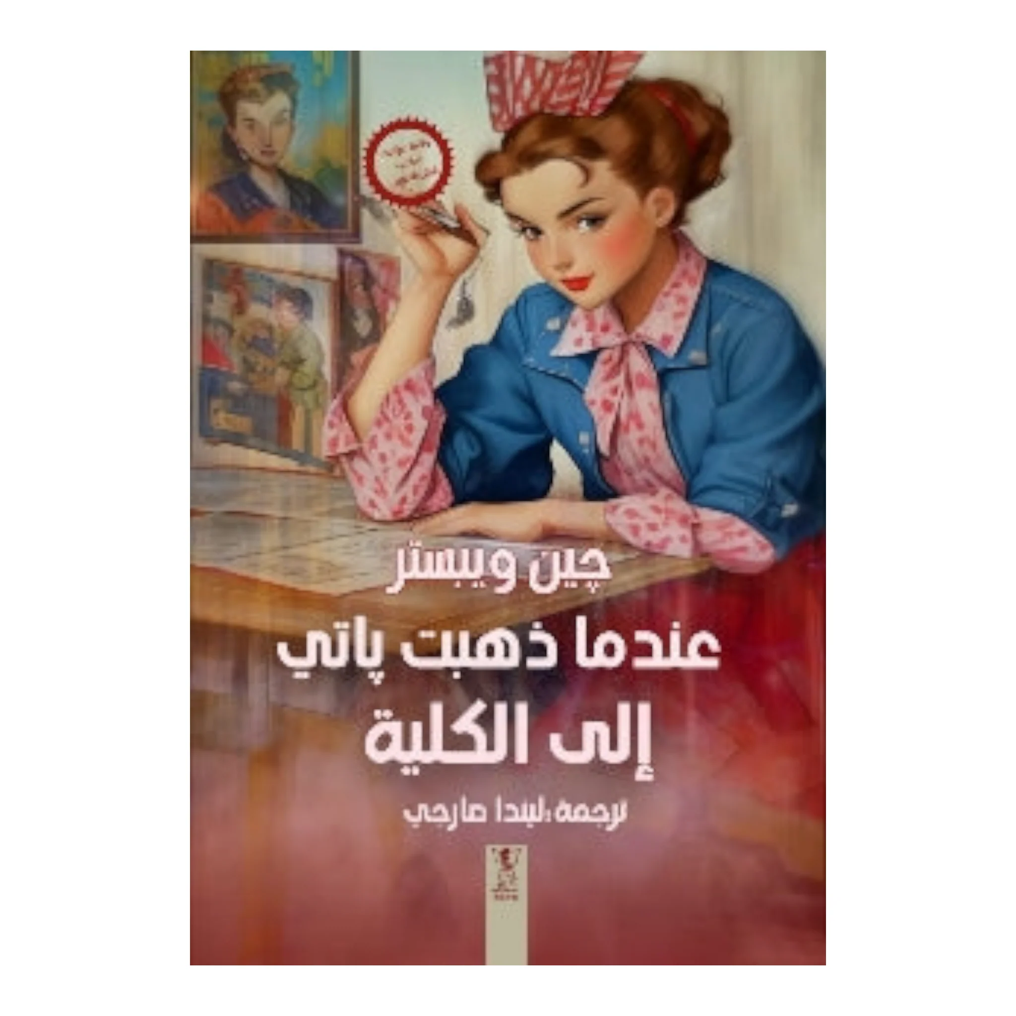 صورة المنتج 1