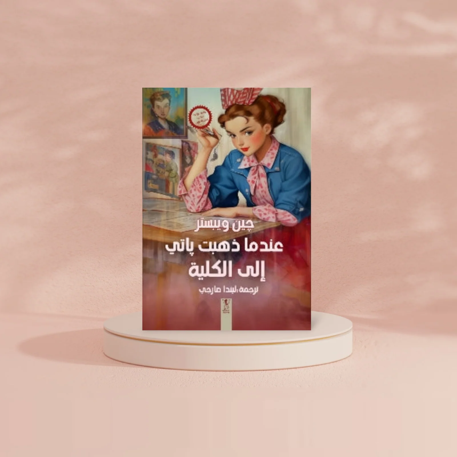 صورة مصغرة 2