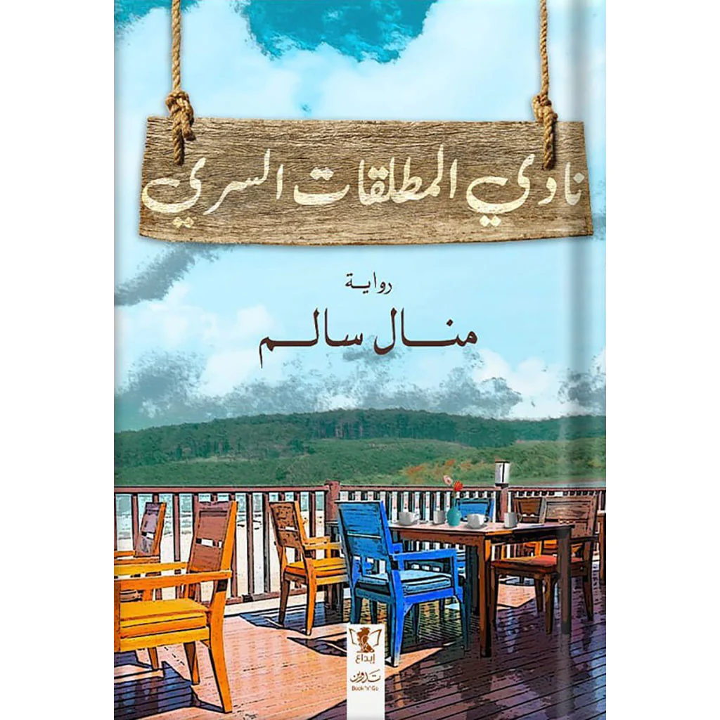 صورة مصغرة 1