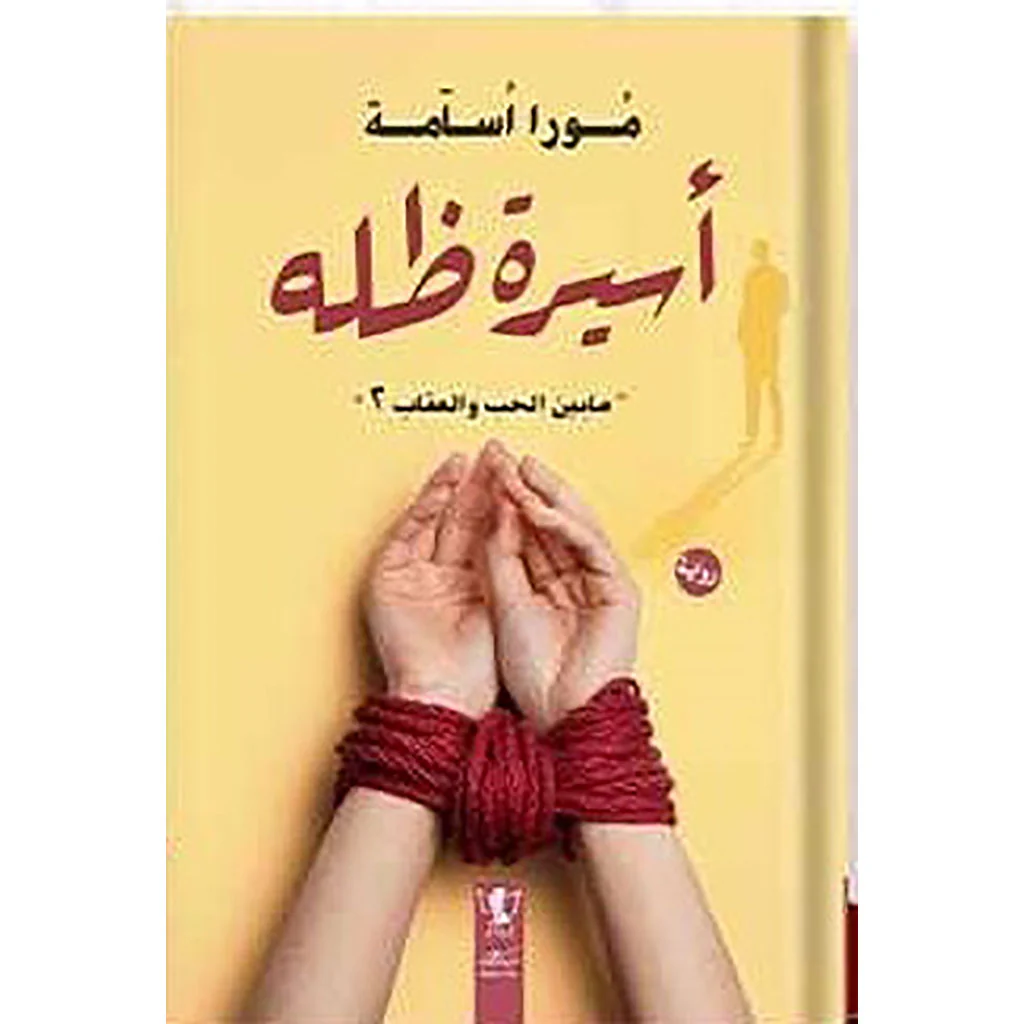 صورة المنتج 1