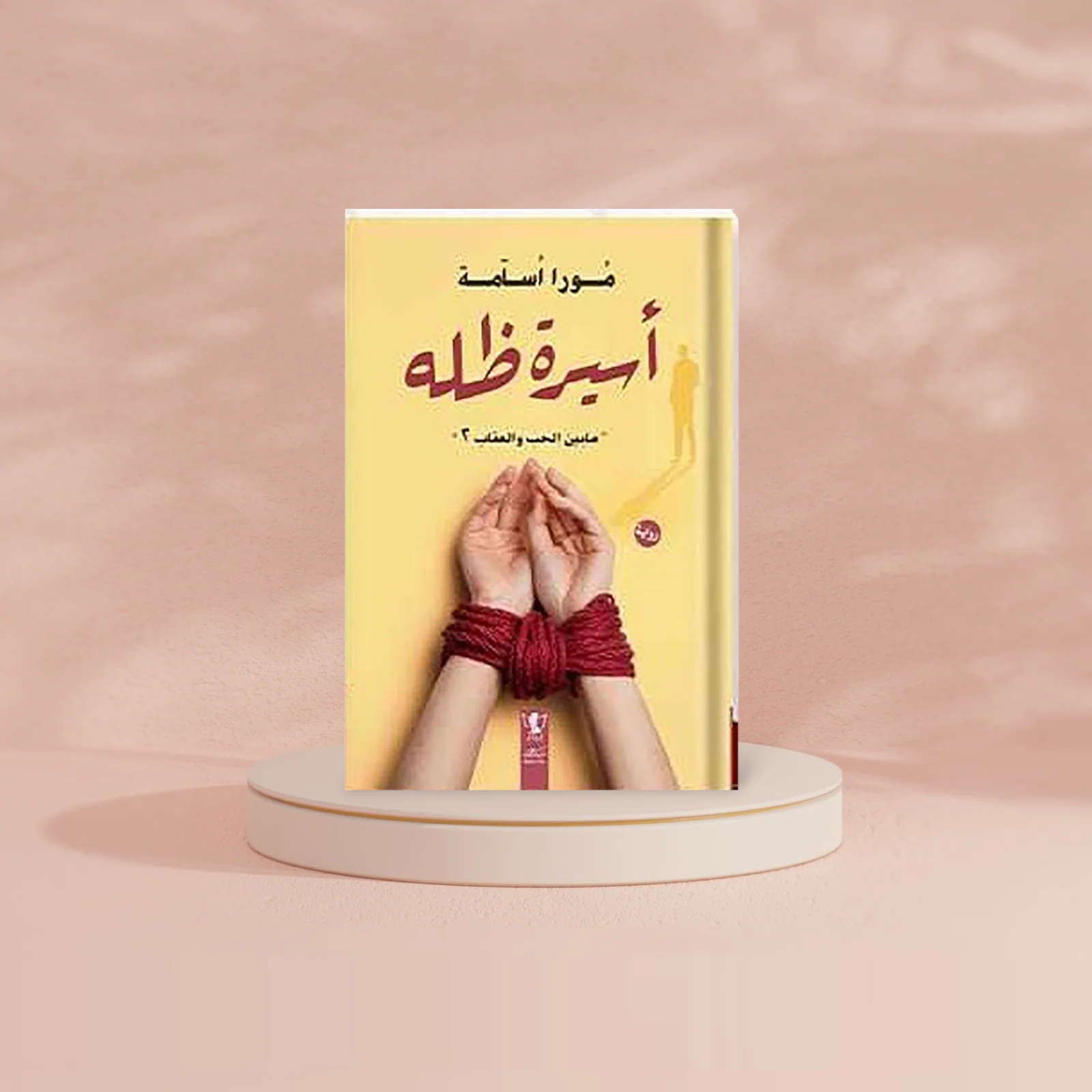 صورة مصغرة 2