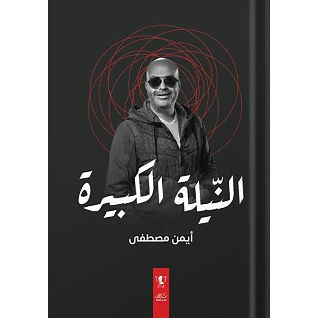 صورة المنتج 1