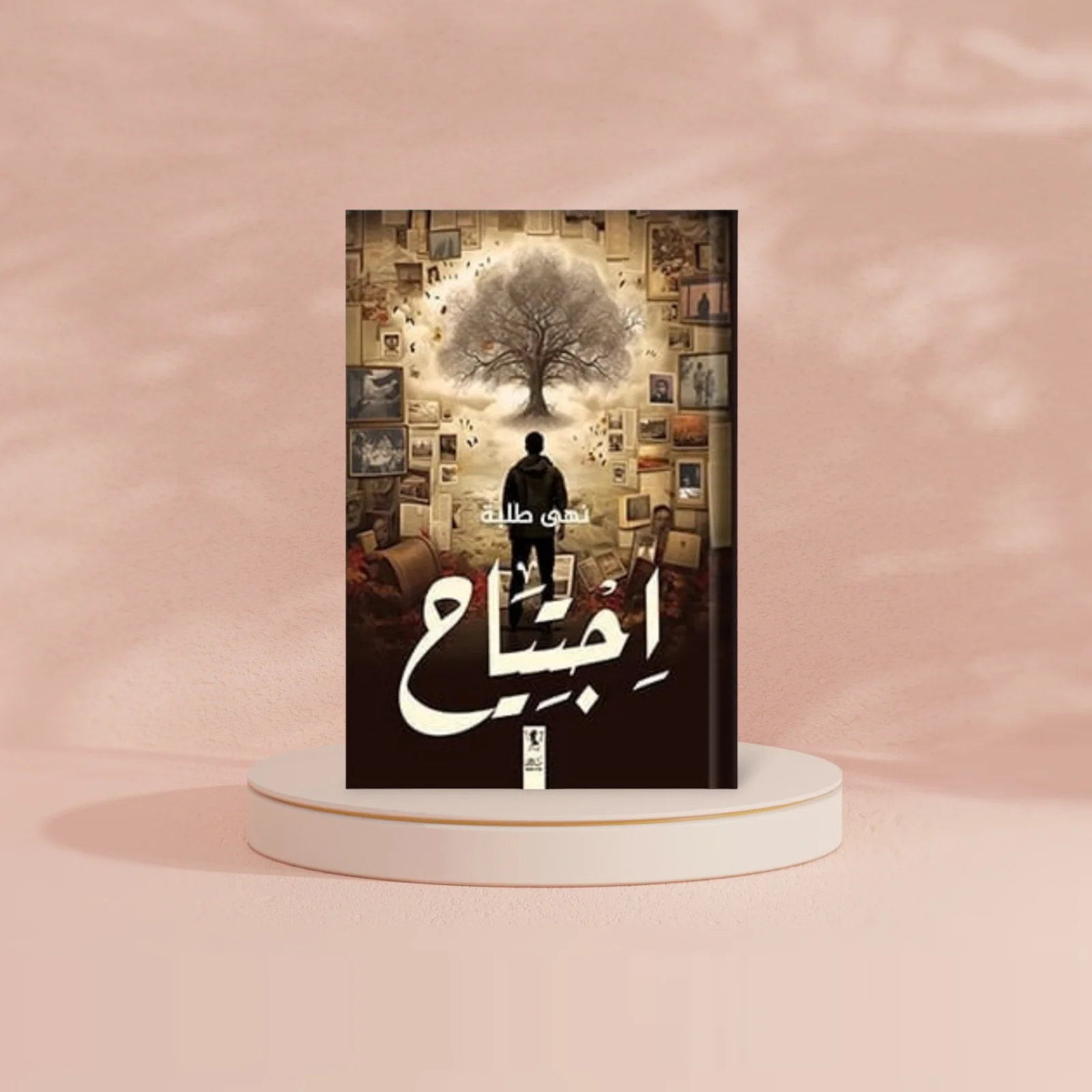 صورة مصغرة 2