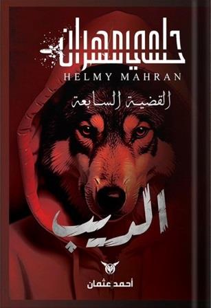 صورة المنتج 1