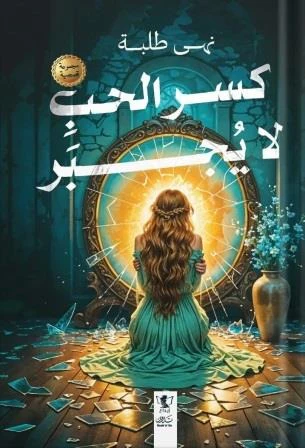 صورة المنتج 1