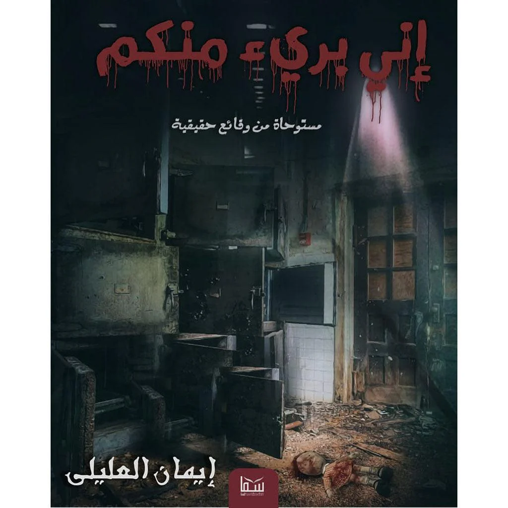 صورة المنتج 1