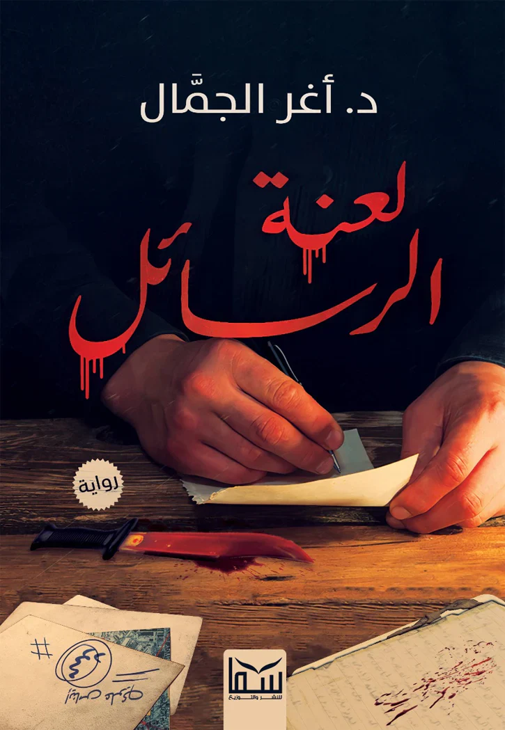 صورة المنتج 1