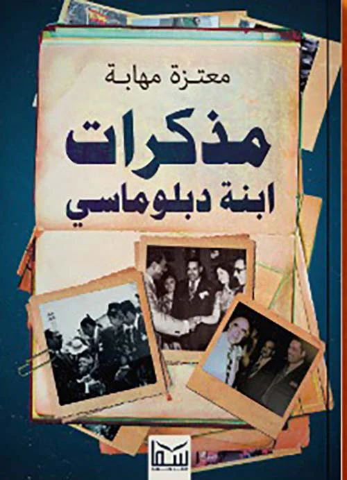 صورة المنتج 1