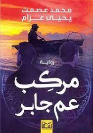 صورة المنتج 1
