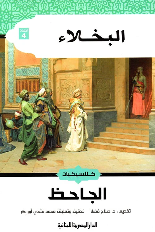 صورة مصغرة 1
