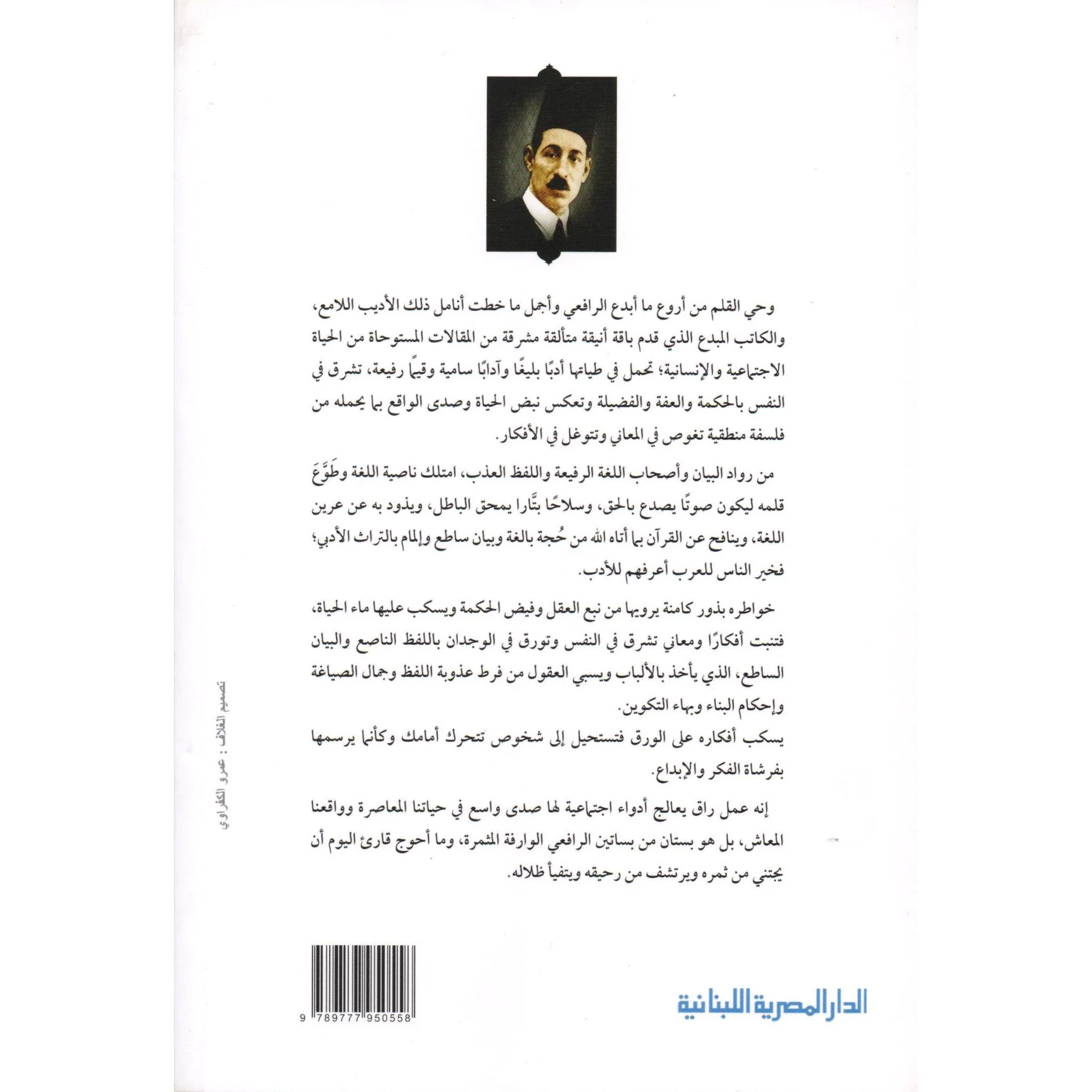 صورة مصغرة 3