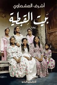 صورة المنتج 1