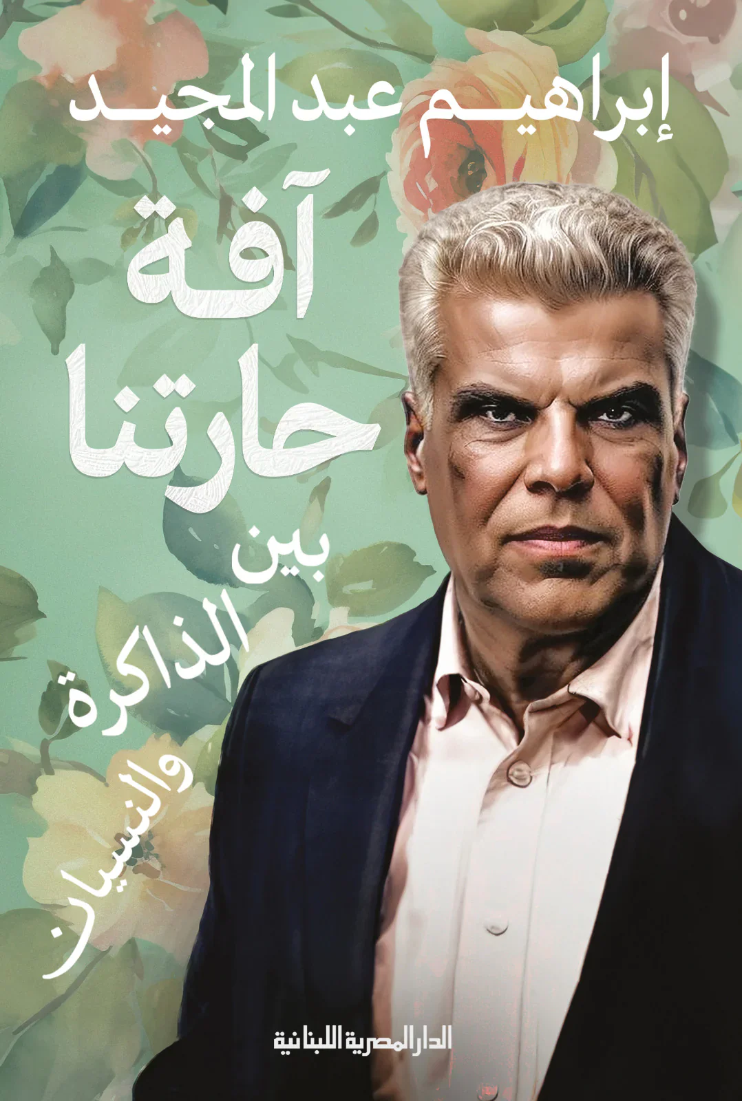 صورة المنتج 1