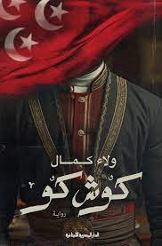 صورة المنتج 1