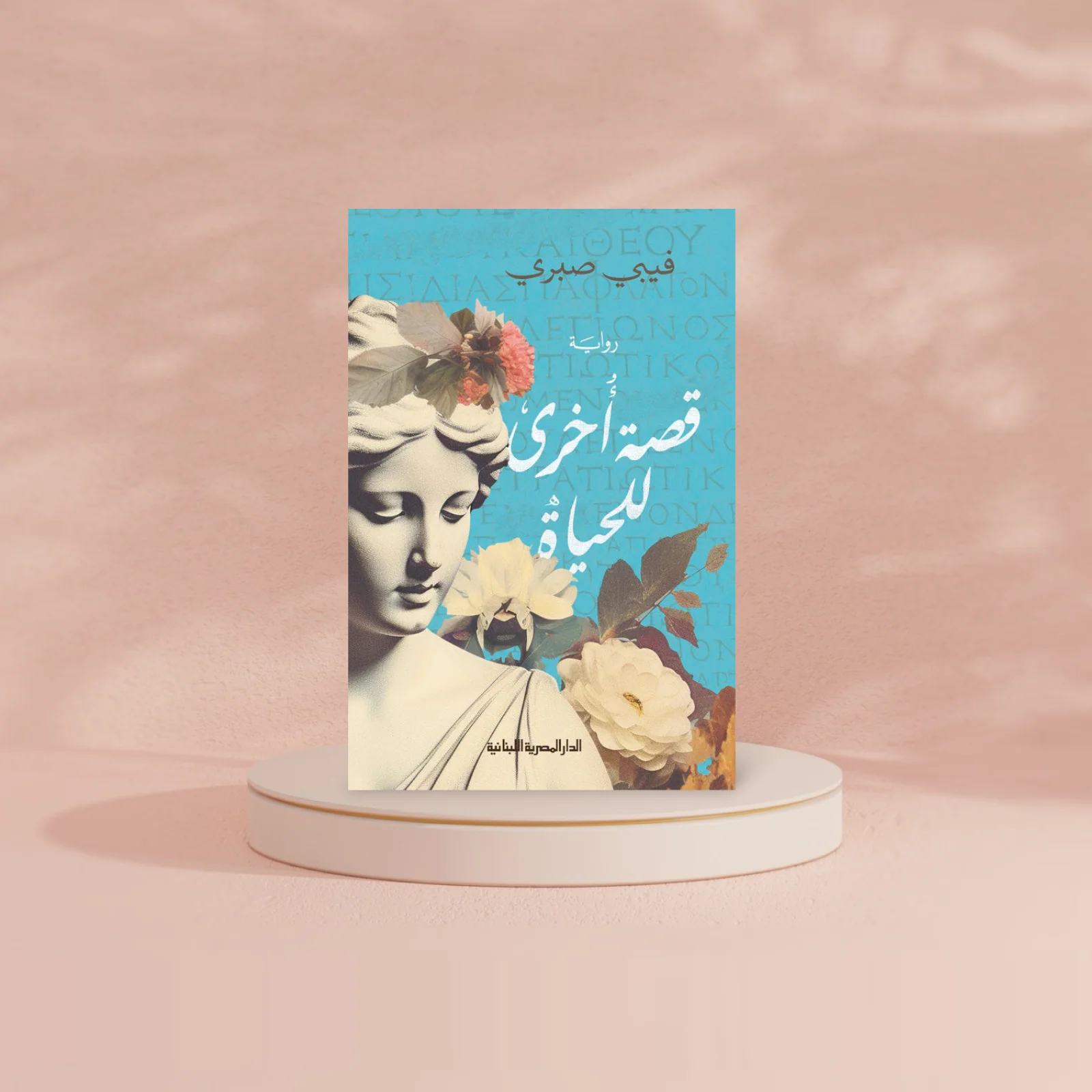 صورة مصغرة 2
