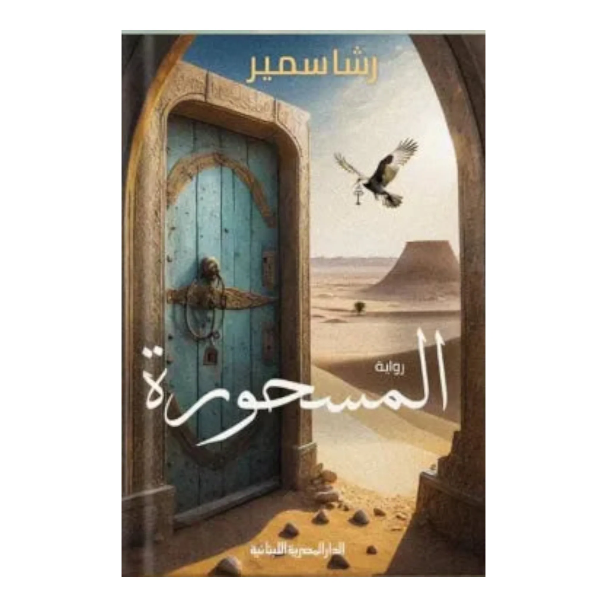 صورة المنتج 1