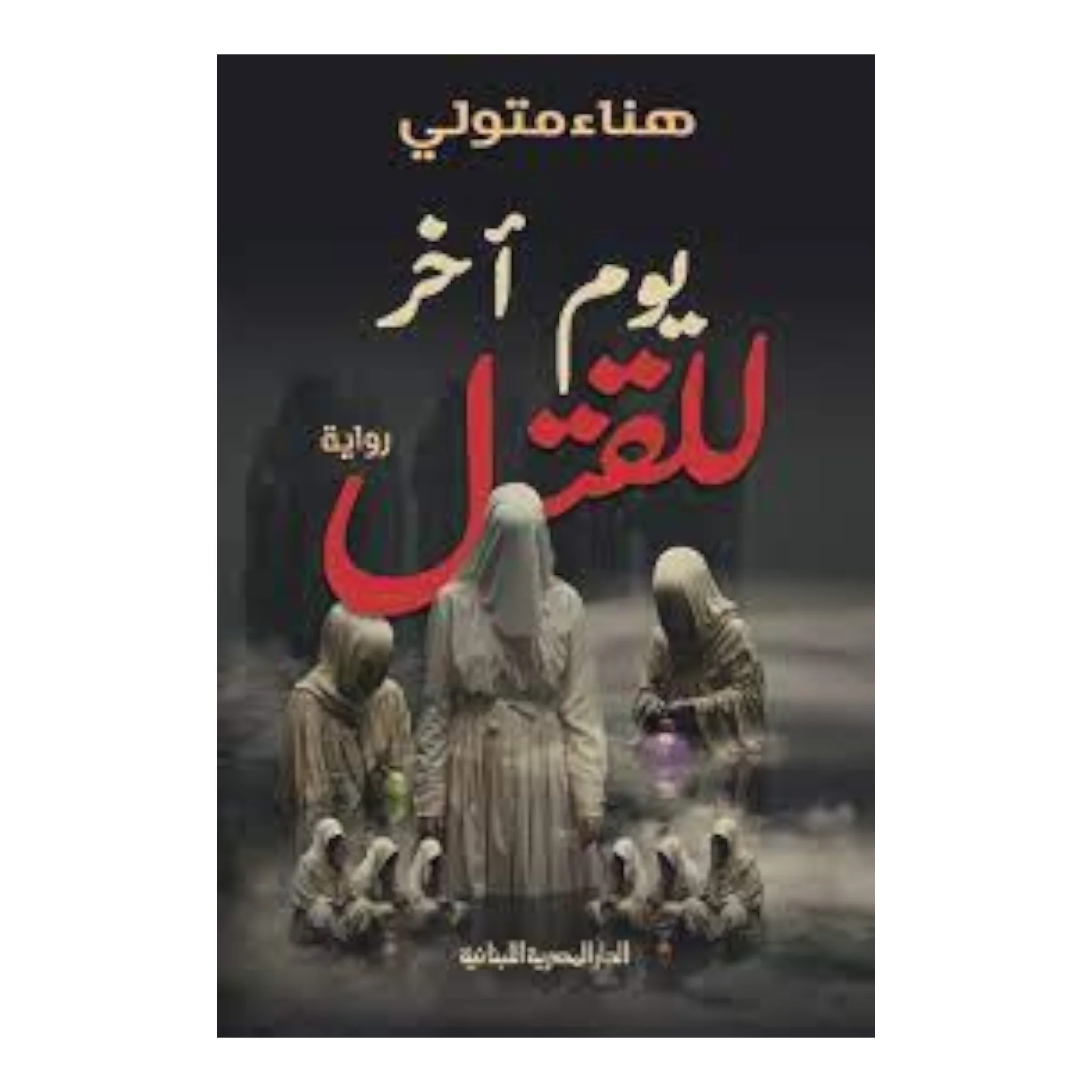 صورة المنتج 1