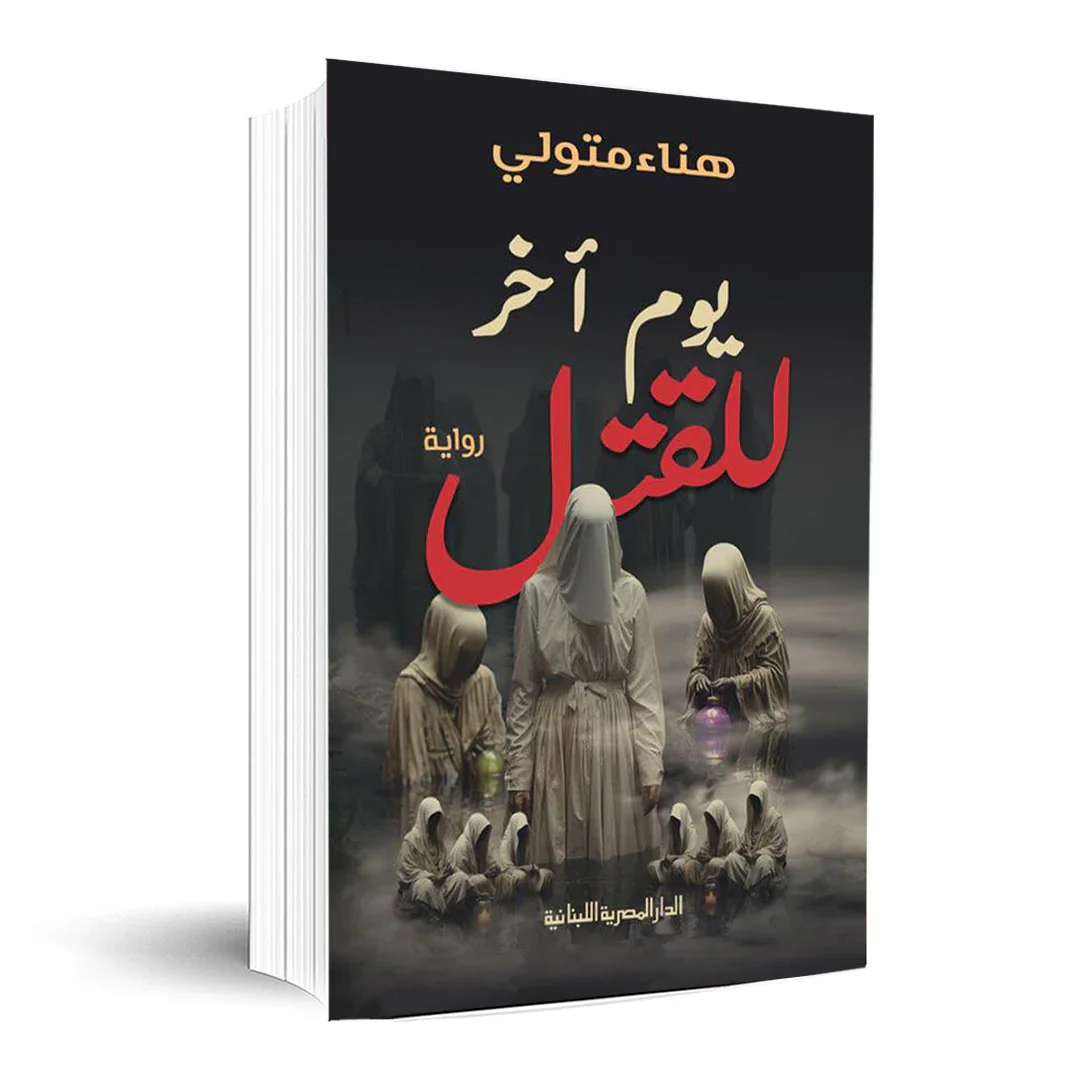 صورة مصغرة 3