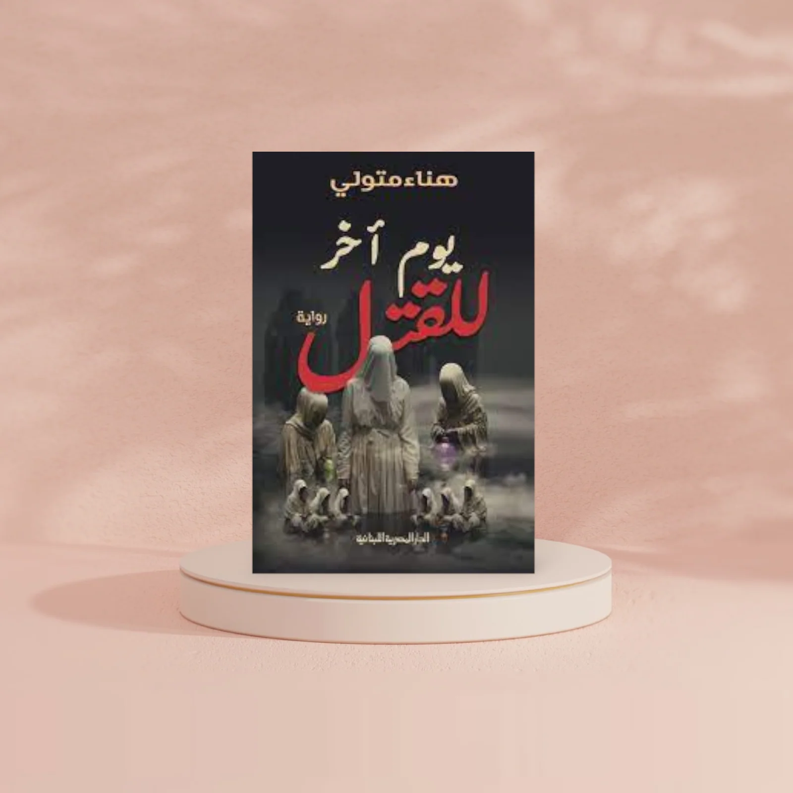 صورة مصغرة 4