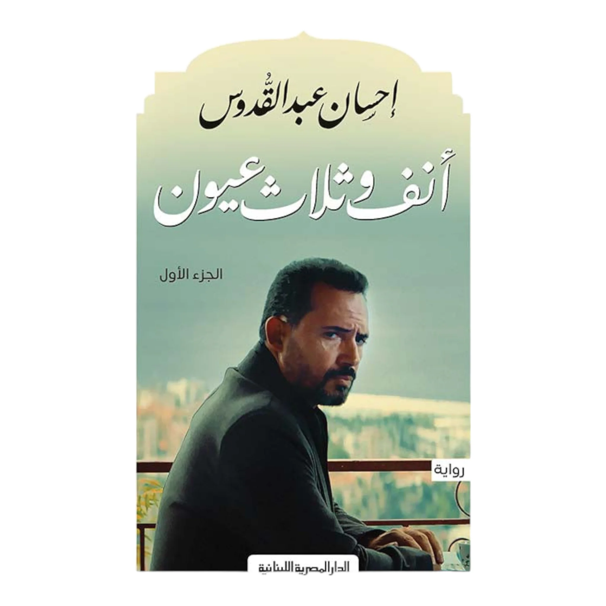 صورة المنتج 1