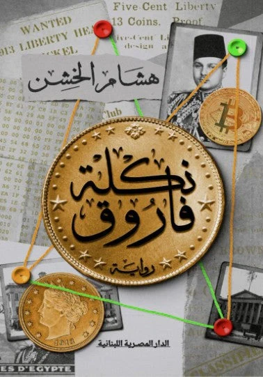 صورة المنتج 1
