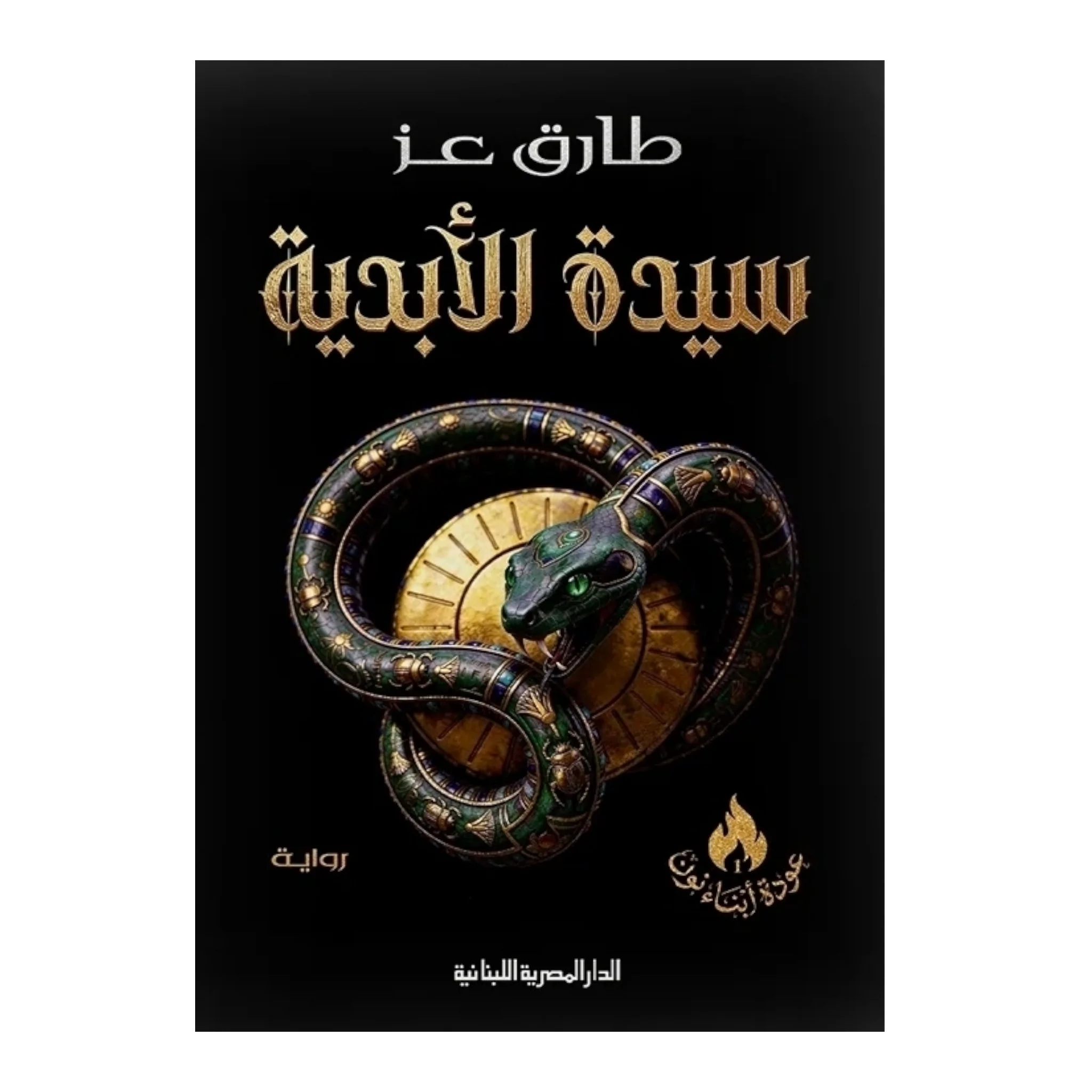 صورة المنتج 1