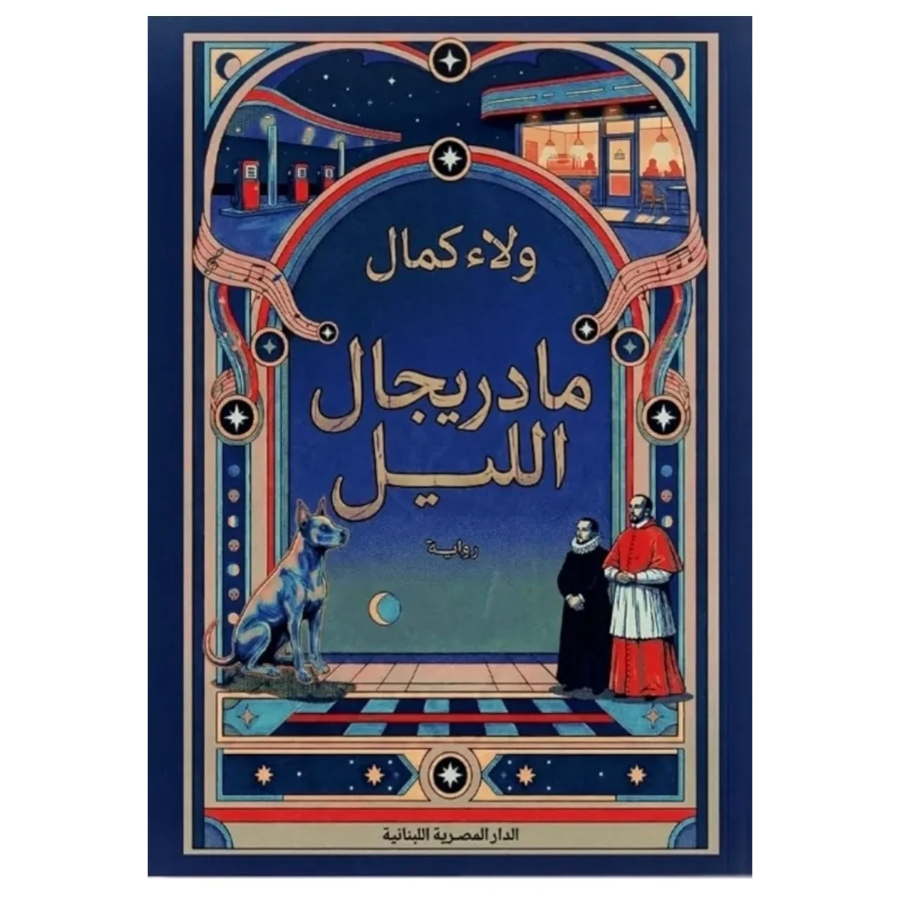 صورة المنتج 1