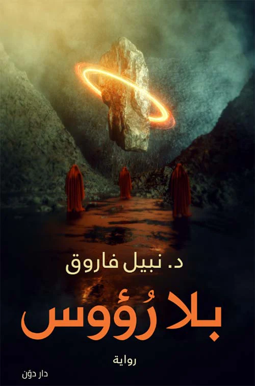صورة مصغرة 2