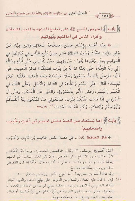 صورة مصغرة 4
