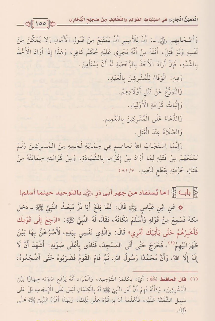 صورة مصغرة 5