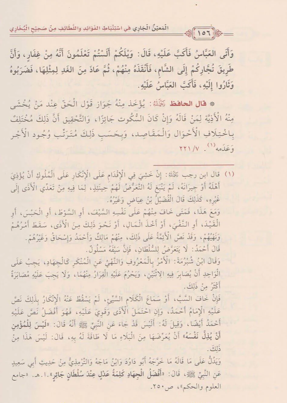 صورة مصغرة 6