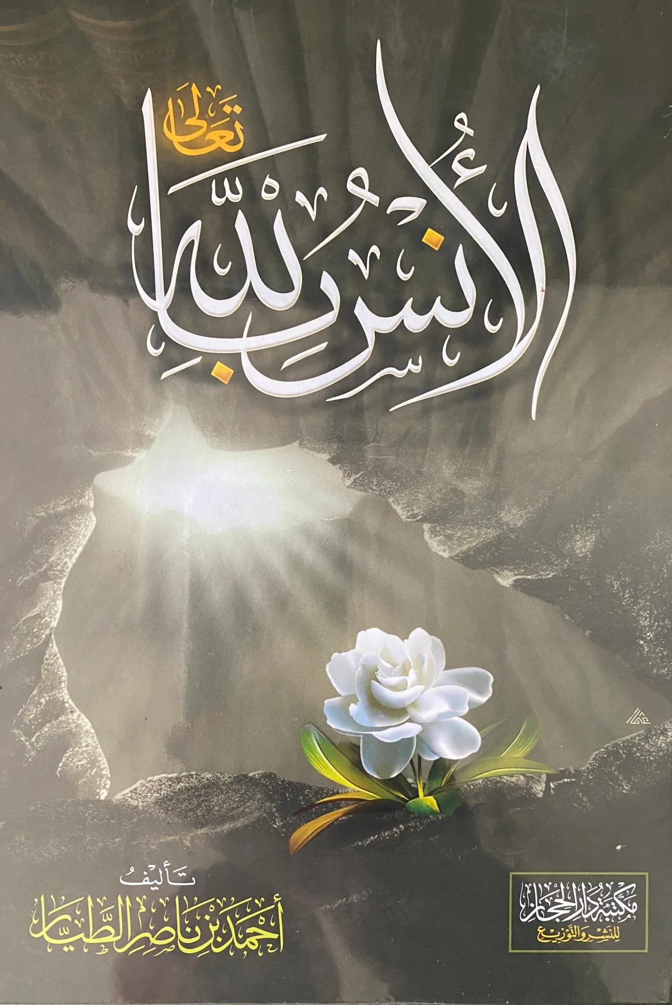 صورة المنتج 1