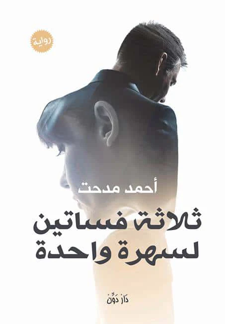 صورة المنتج 1