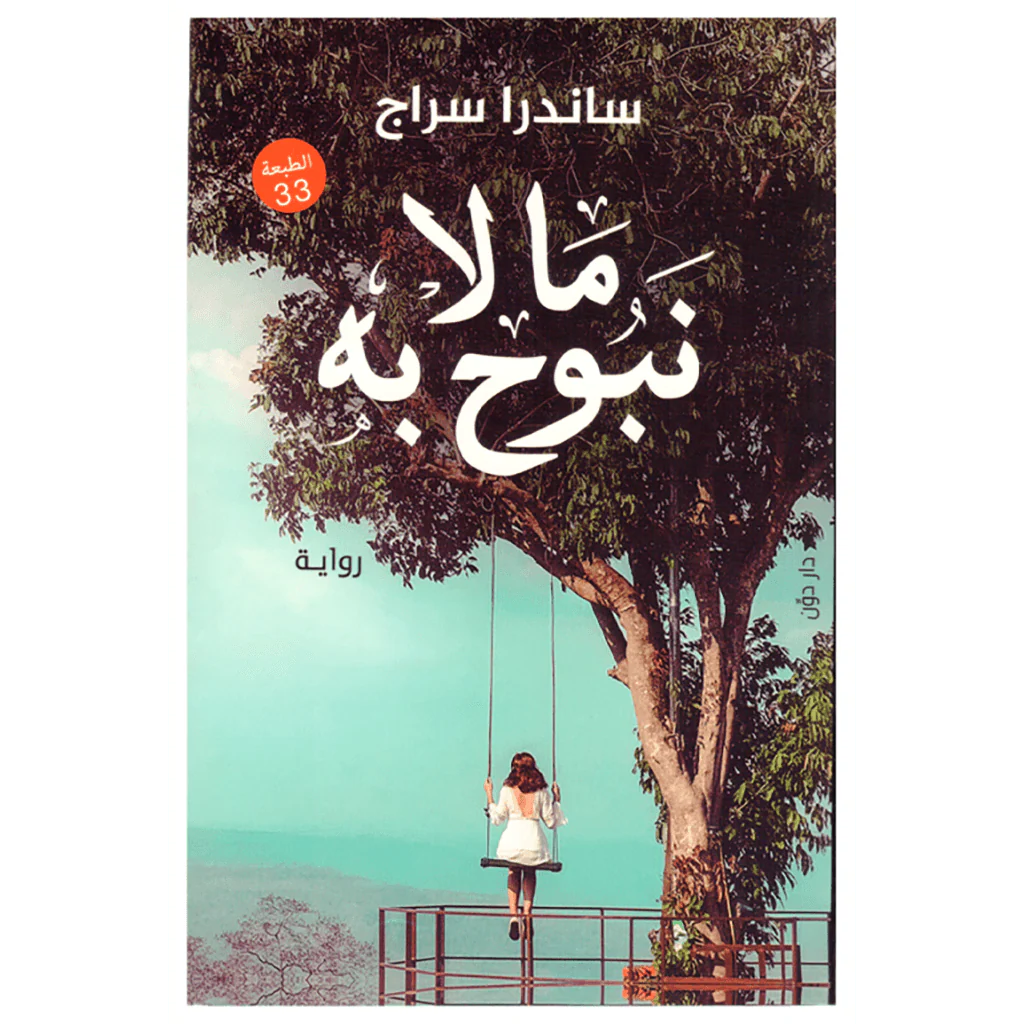 صورة مصغرة 1