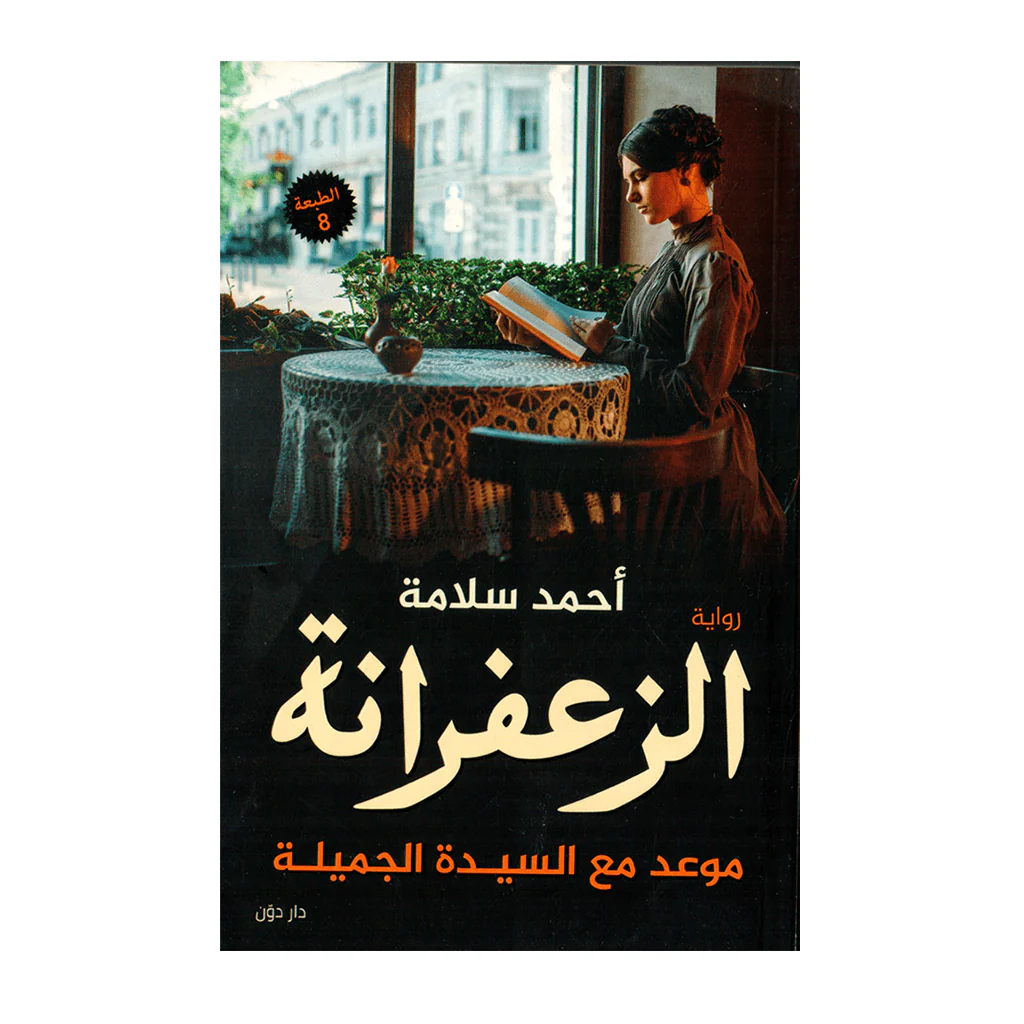 صورة مصغرة 1