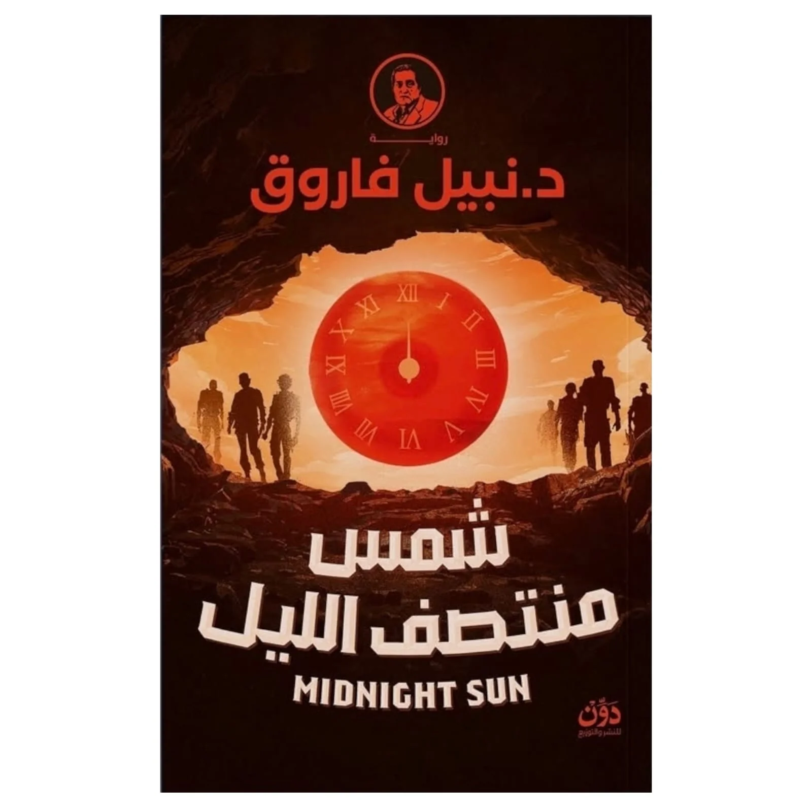 صورة المنتج 1