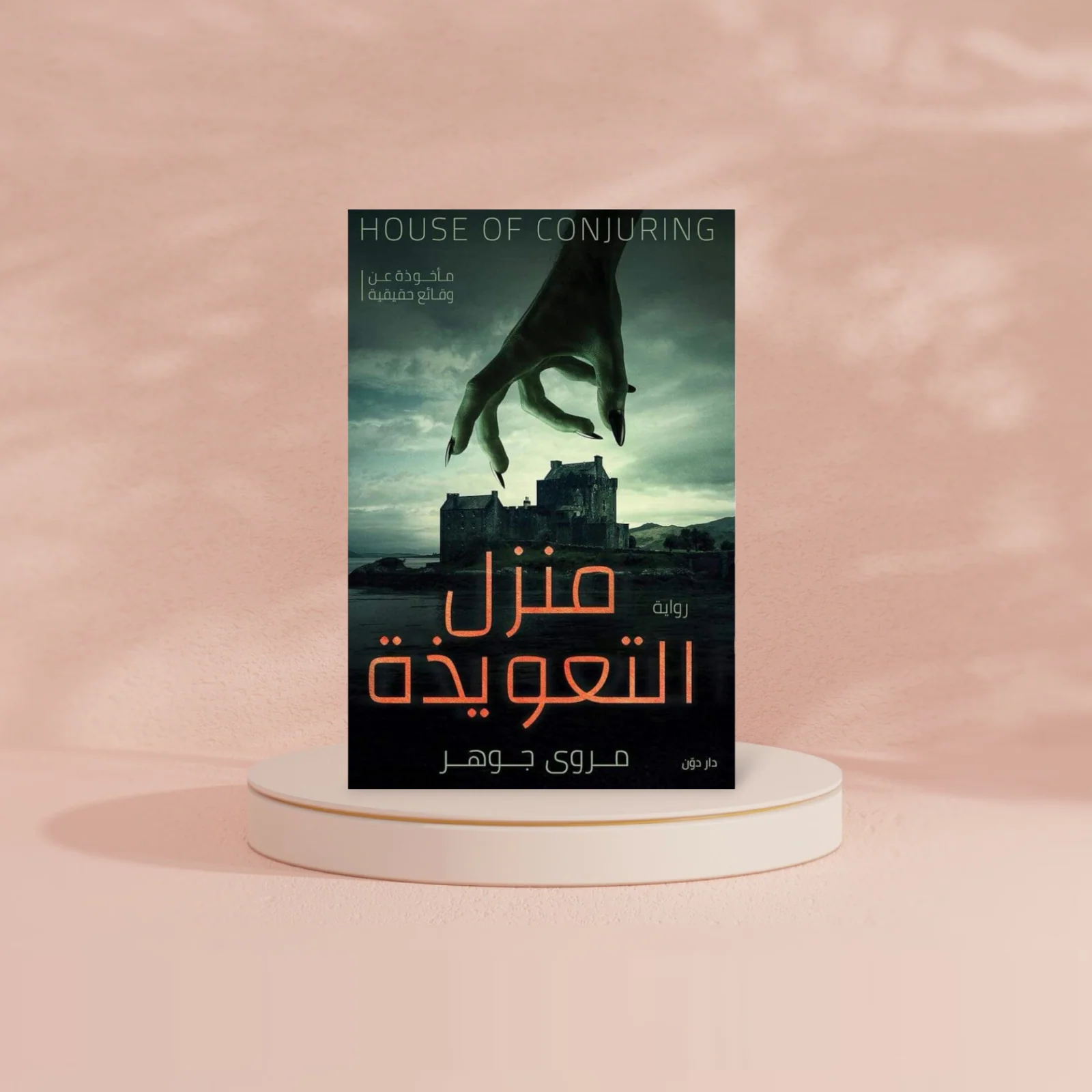 صورة مصغرة 2