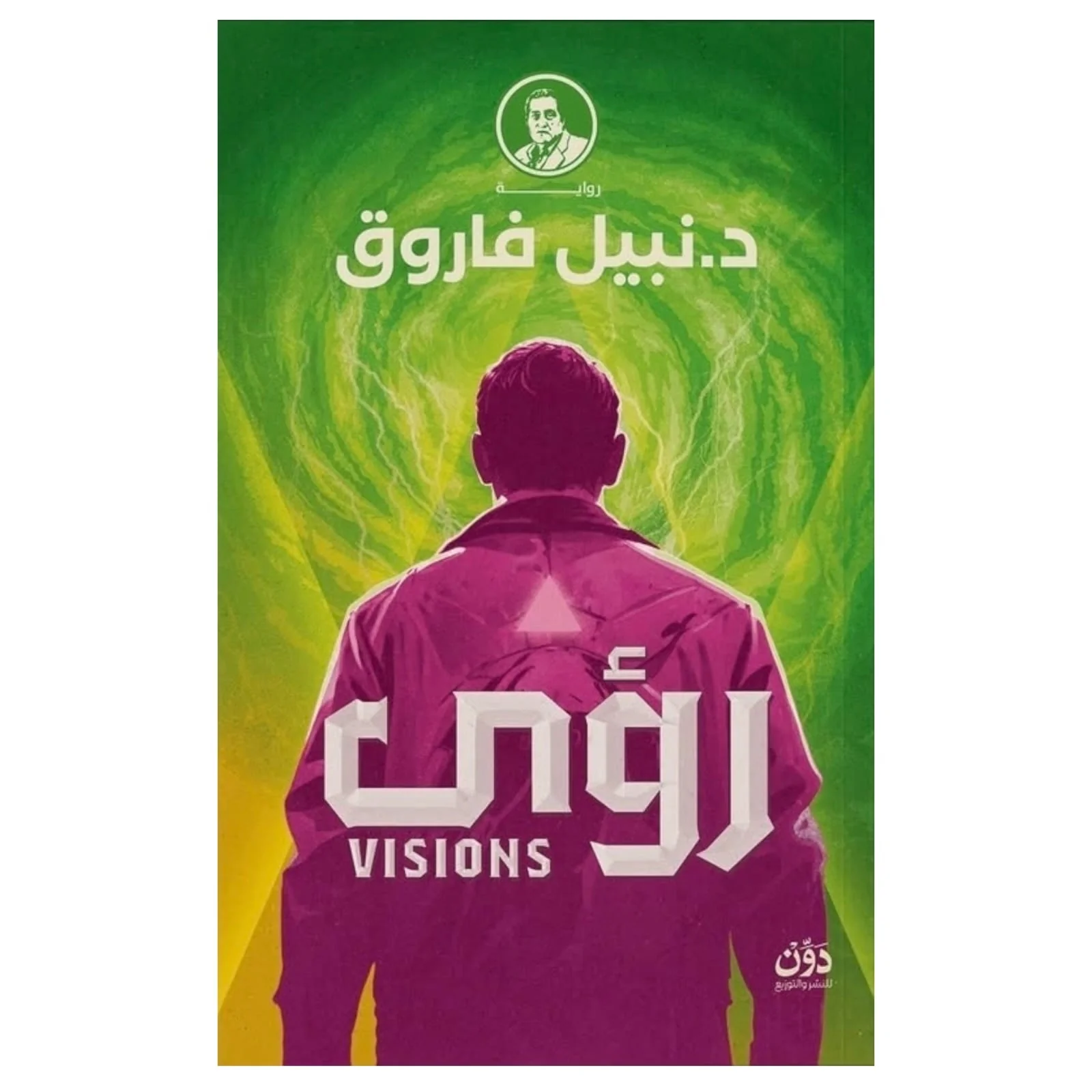 صورة المنتج 1