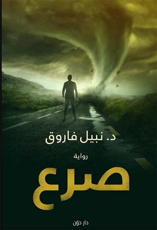 صورة مصغرة 2