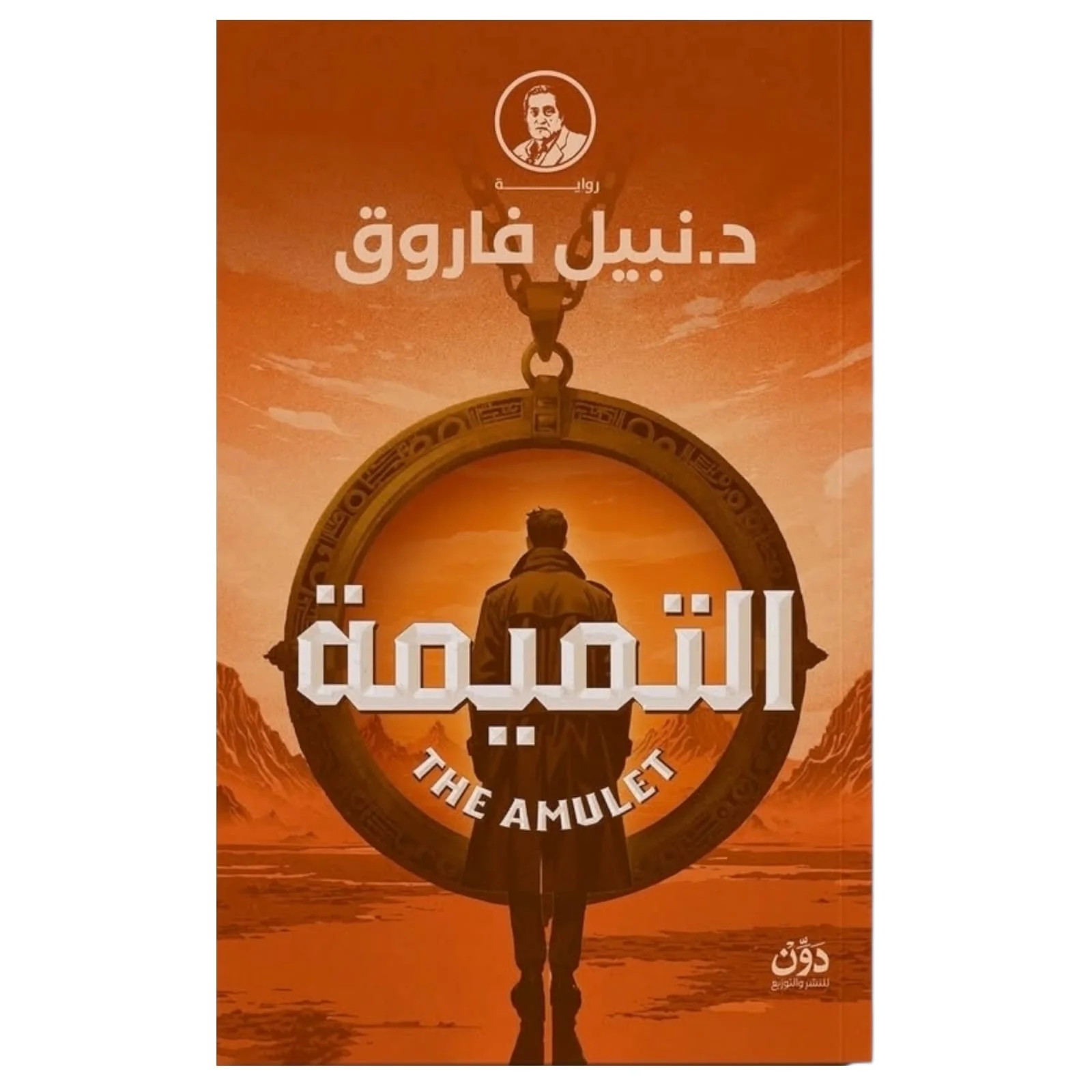 صورة المنتج 1