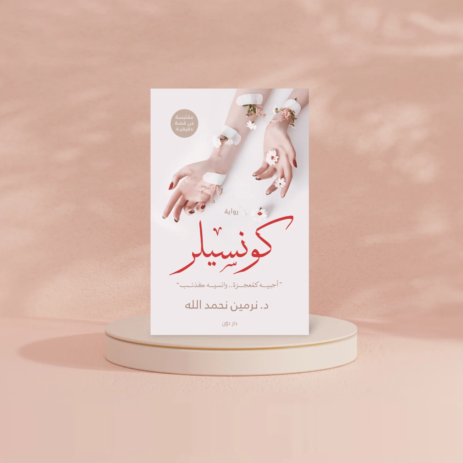 صورة مصغرة 3