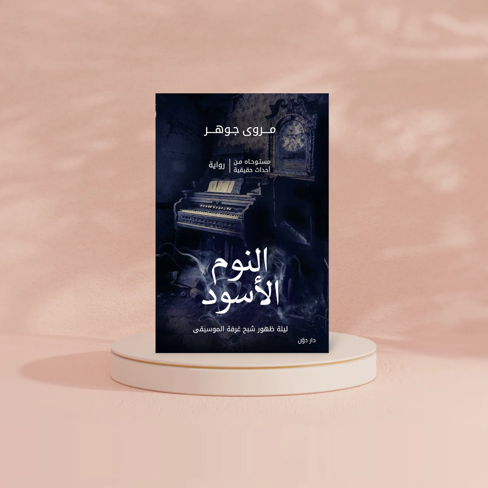 صورة مصغرة 2