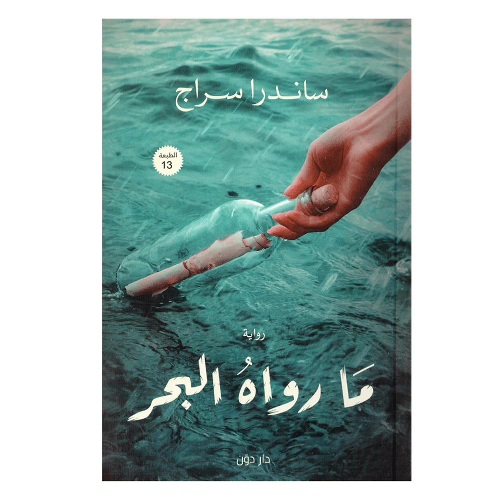 صورة مصغرة 1
