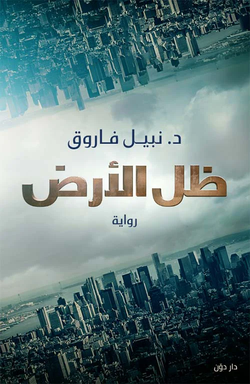 صورة مصغرة 2