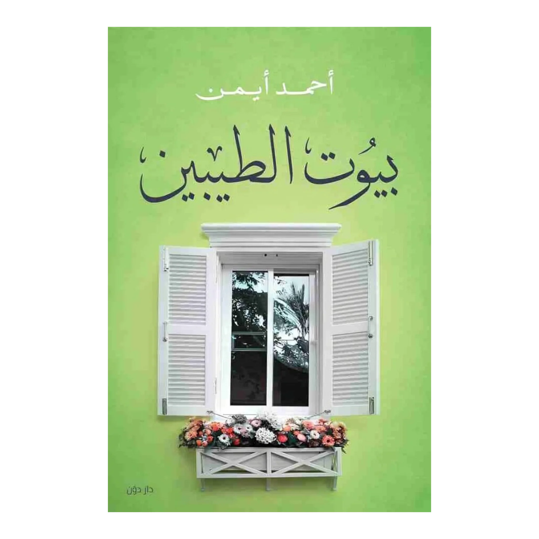 صورة المنتج 1