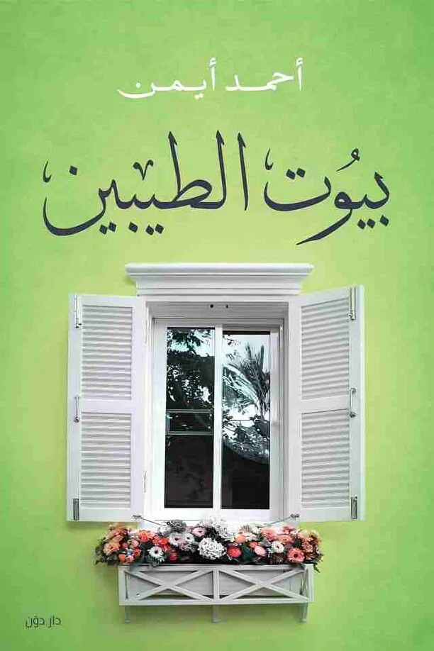 صورة مصغرة 3